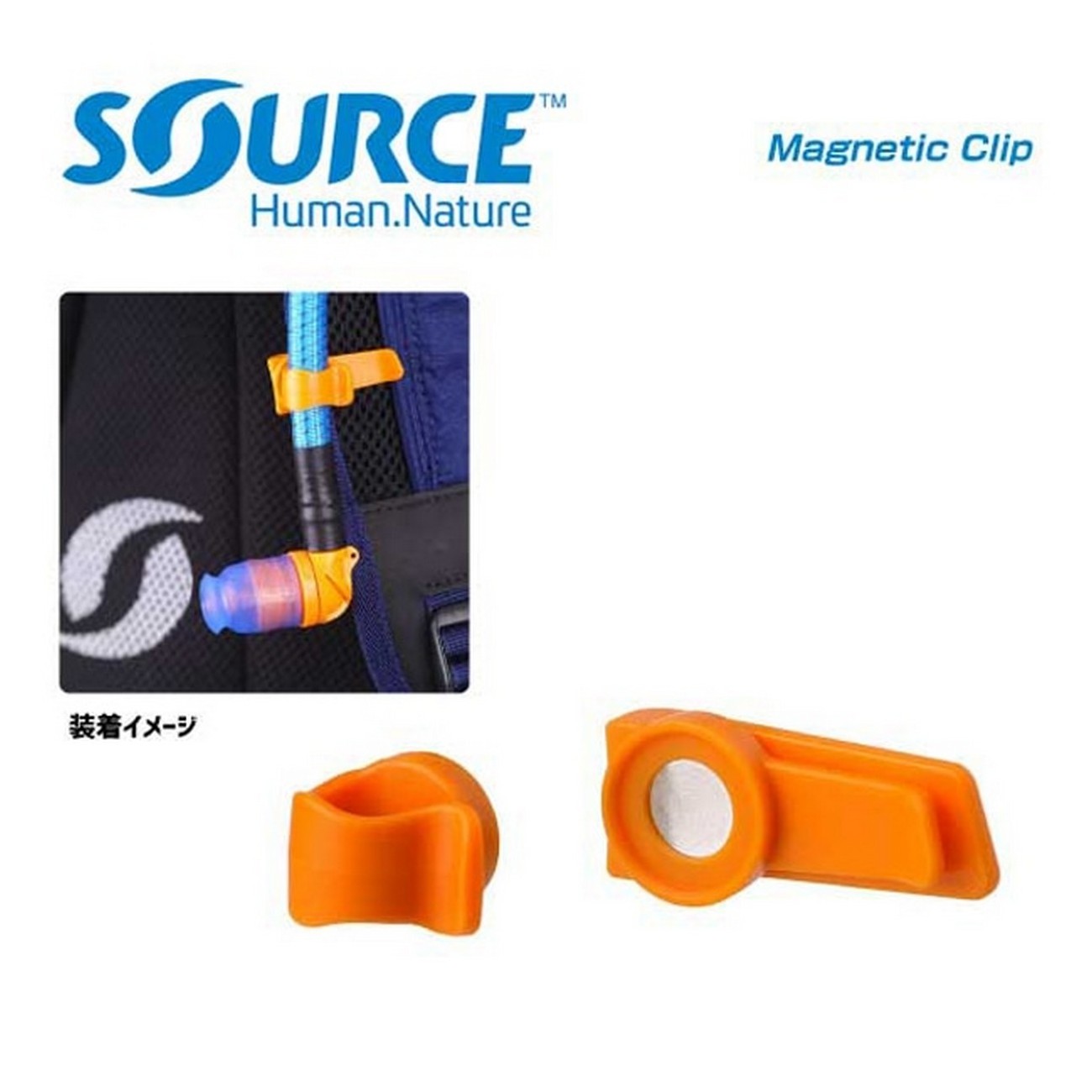 source magnetic clip orange - 1 - Tutti i prodotti - 7297210340603